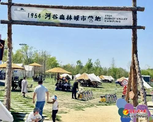 ” 打造文旅新场景 激发消费新活力开元棋牌app文化中国行丨“露营+(图4)