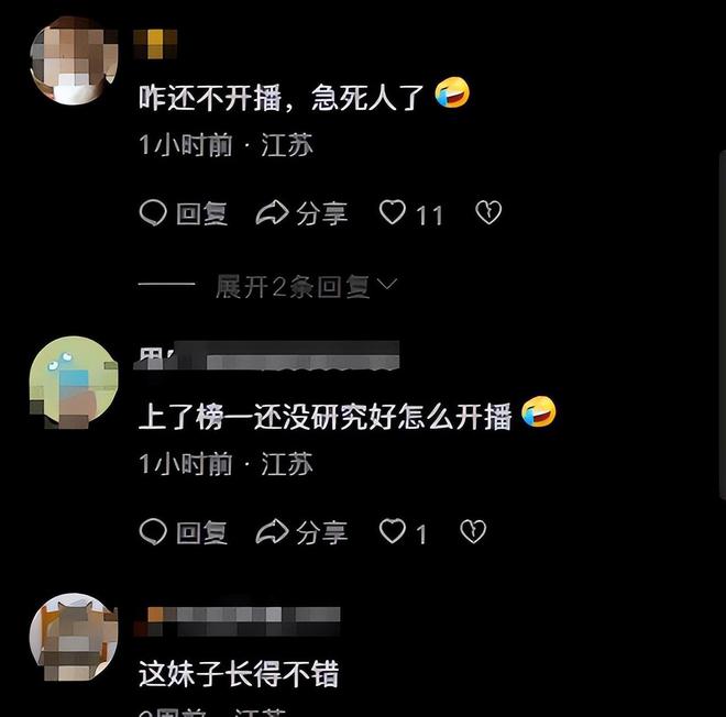 身上贴广告位品牌方更是直接“开打”开元棋牌肥娟小吃直播又出新花样!(图2)