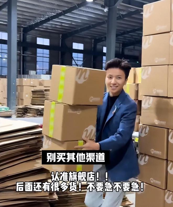身上贴广告位品牌方更是直接“开打”开元棋牌肥娟小吃直播又出新花样!(图10)