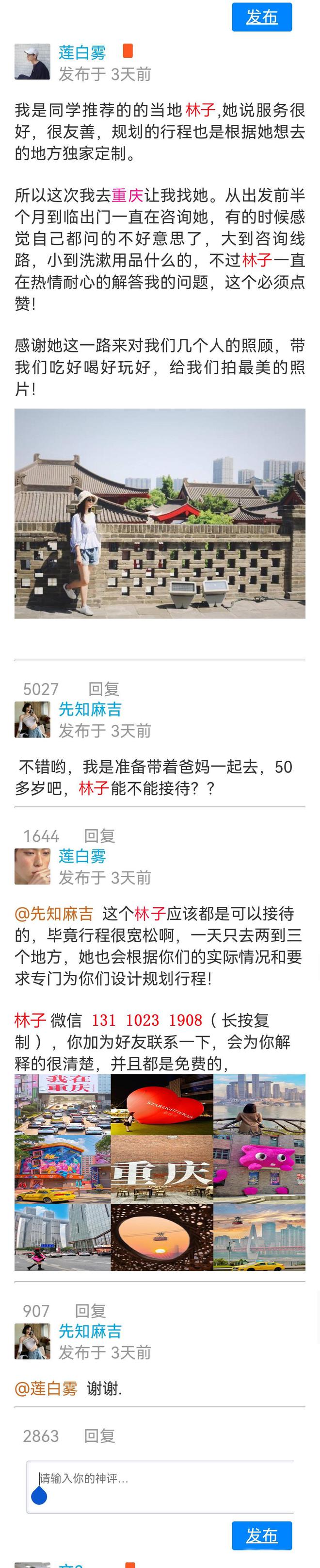 景点攻略重庆适合情侣玩的地方有哪些开元棋牌app两个人去重庆游玩三天(图3)