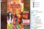 身上贴广告位品牌方更是直接“开打”开元棋