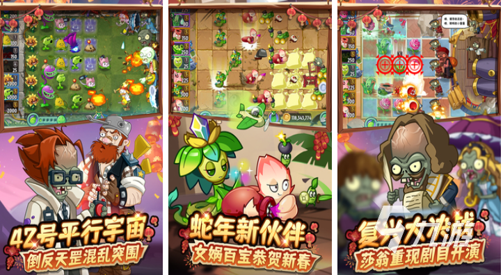 行榜 热门的塔防游戏前五2025开元棋牌