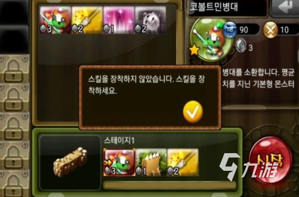 行榜 热门的塔防游戏前五2025开元棋牌网站经典的韩国塔防游戏排(图4)