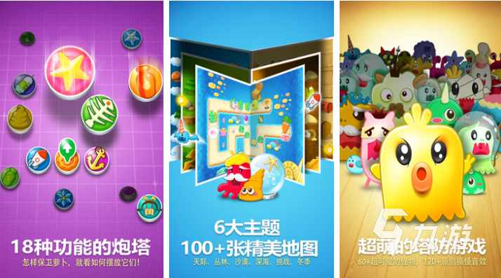行榜 热门的塔防游戏前五2025开元棋牌网站经典的韩国塔防游戏排(图3)