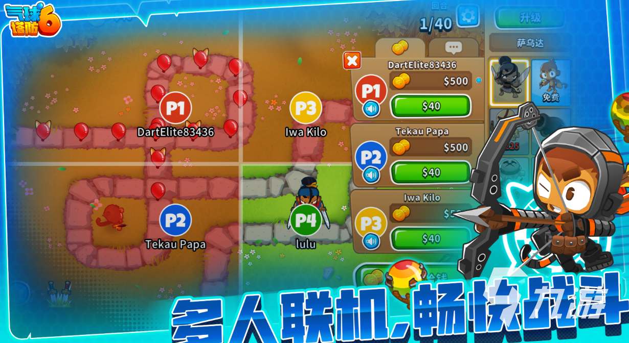 行榜 热门的塔防游戏前五2025开元棋牌网站经典的韩国塔防游戏排(图5)