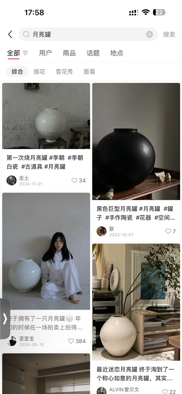 的泡菜缸”能卖几千万啊ky开元棋牌凭啥“韩国(图8)