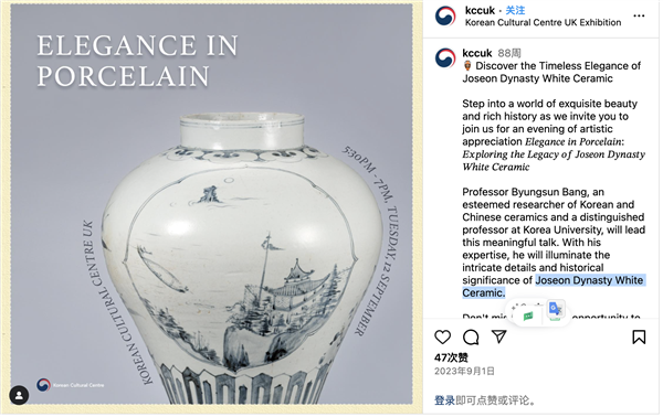 的泡菜缸”能卖几千万啊ky开元棋牌凭啥“