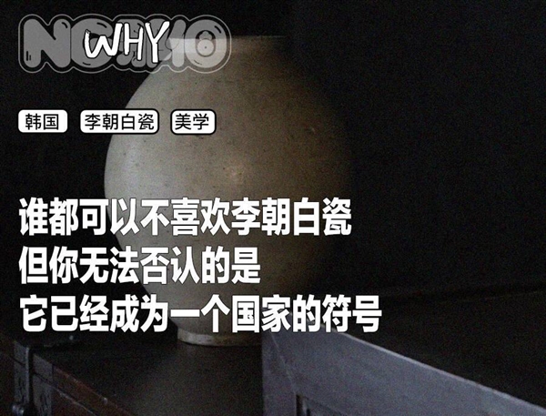 的泡菜缸”能卖几千万啊ky开元棋牌凭啥“韩国(图13)