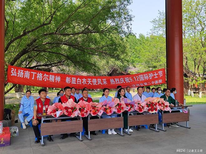 致敬白衣天使凝聚社会温情开元ky棋牌沈阳爱心企业(图3)