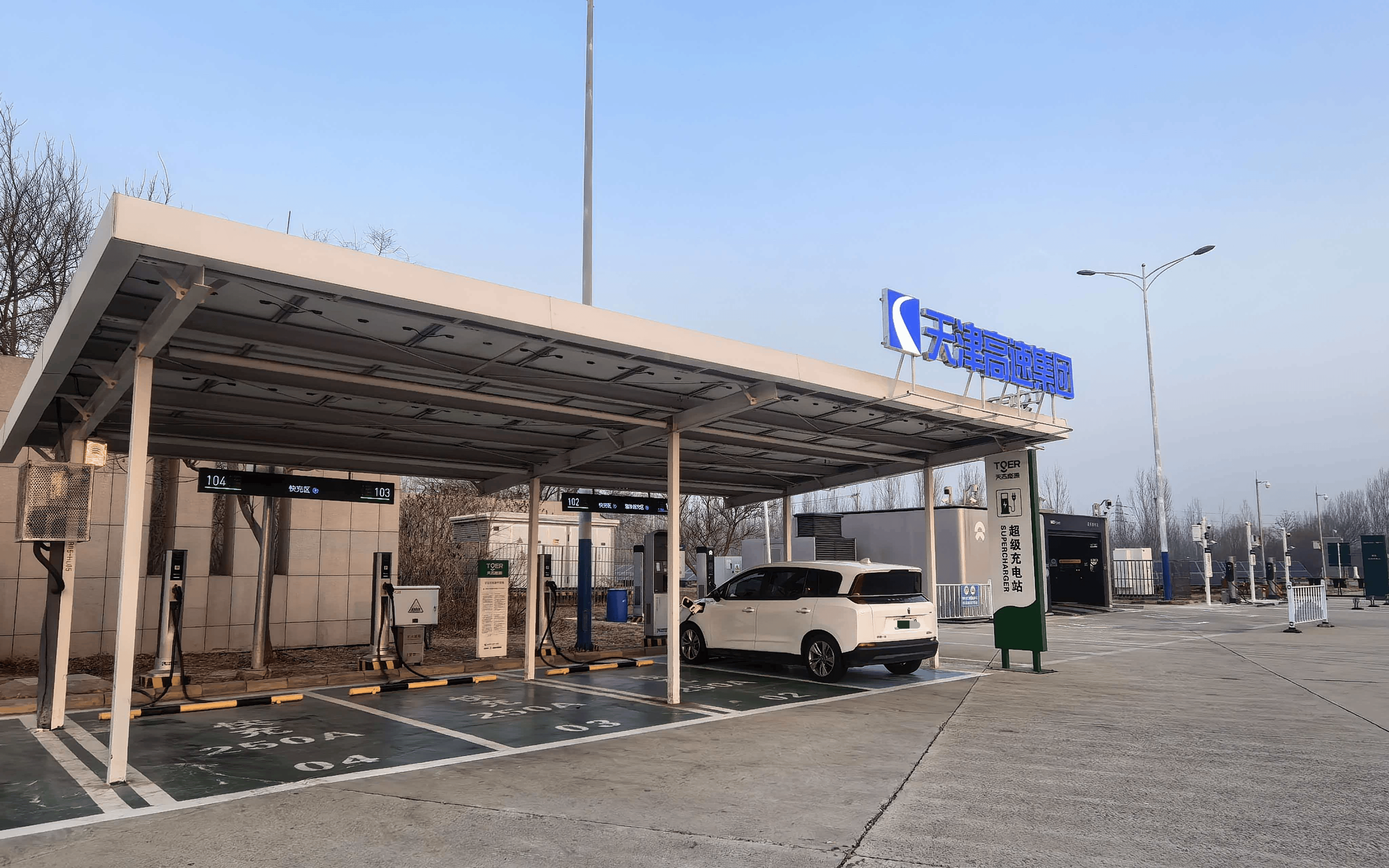 换电、加氢高速路服务区实现多元补能开元棋牌开车过新年｜快充、超充、(图3)