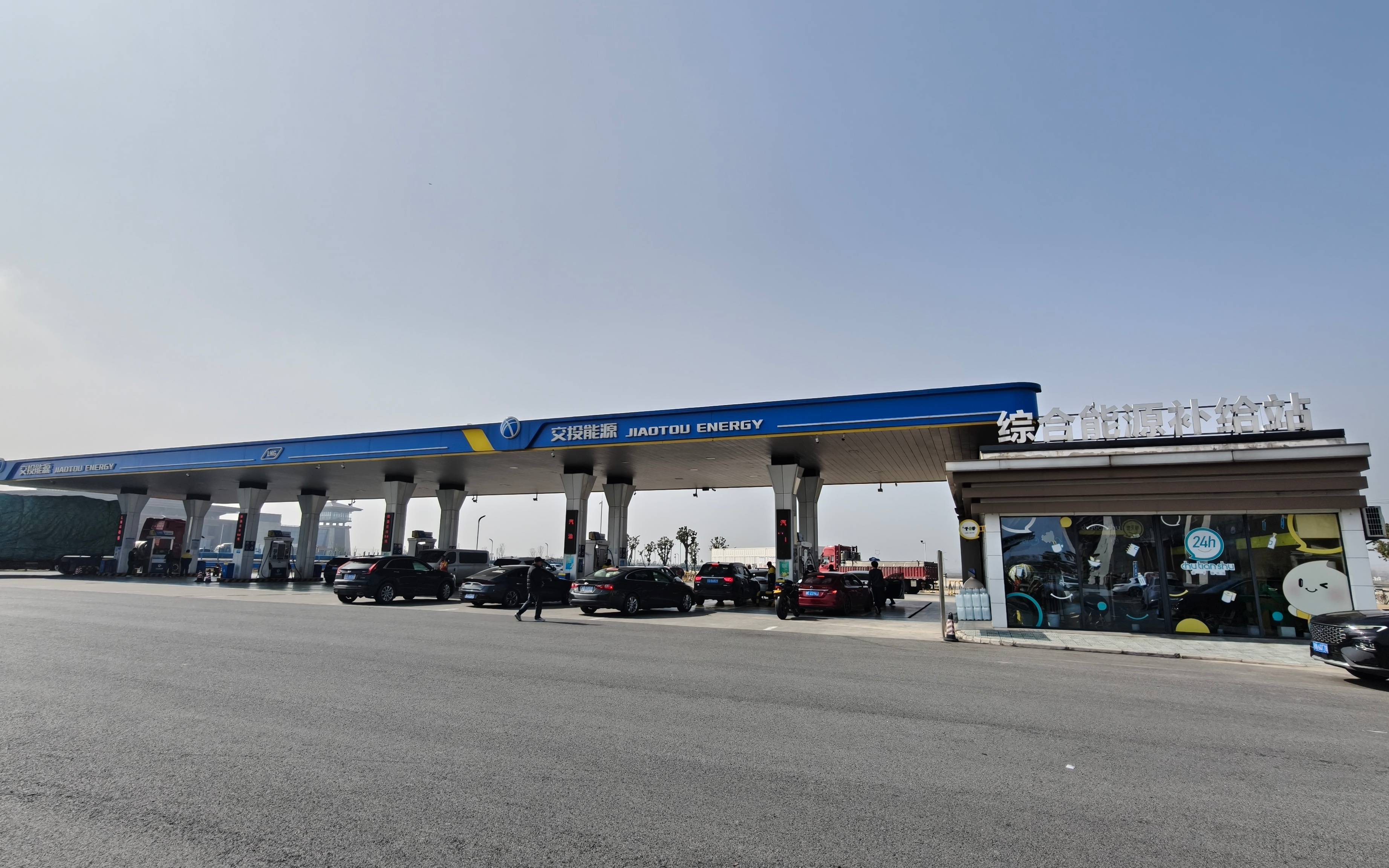 换电、加氢高速路服务区实现多元补能开元棋牌开车过新年｜快充、超充、(图4)